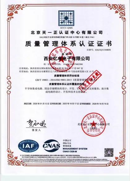 Yizhuo ISO 9001 certificate — GB/T 19001-2016 / ISO 9001:2015